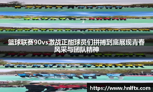 JNTY江南