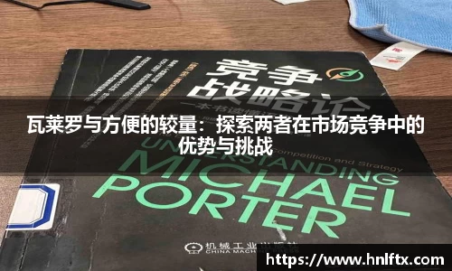 JN体育