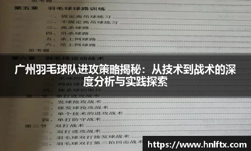 JN江南体育